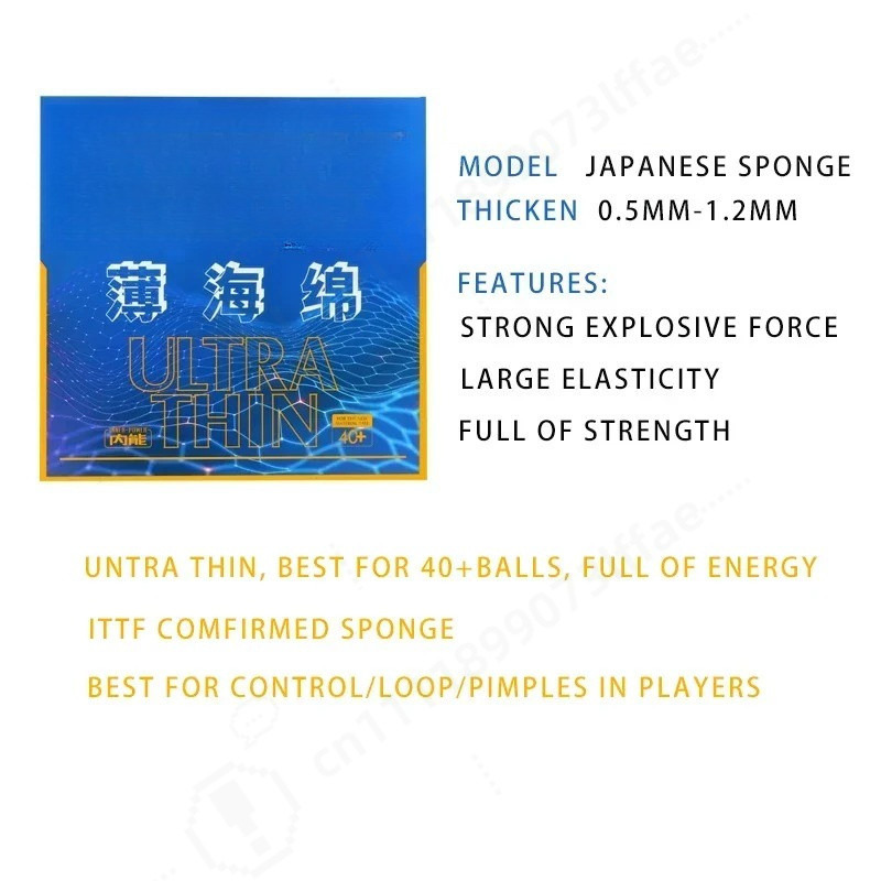 Ultradunne tafeltennisrubber s - Table Tennis In Japanese recensie en prijs