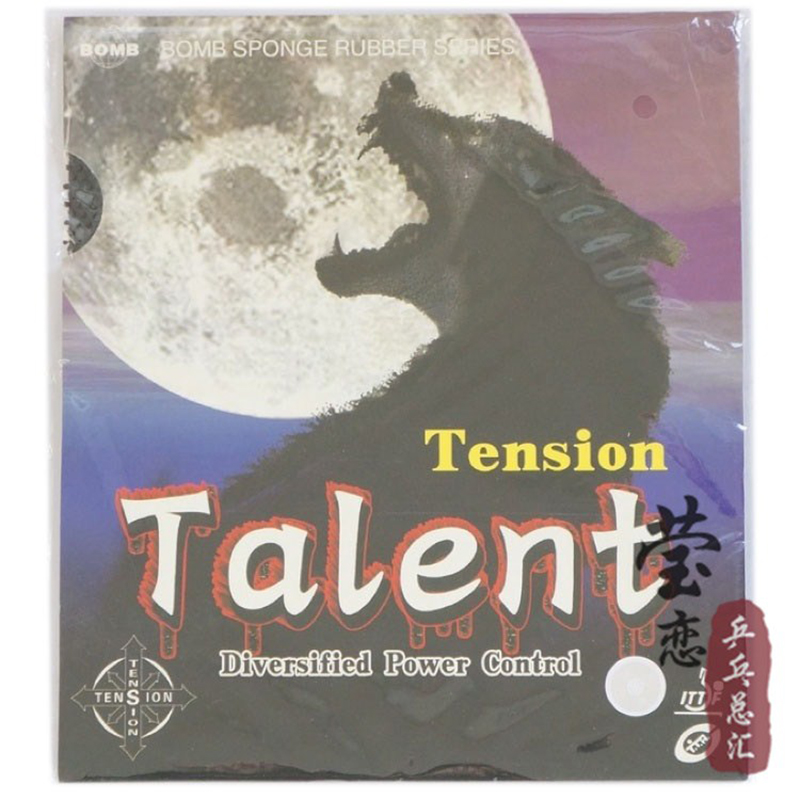 Epoch standaard Talent tafelte - Table Tennis In Japanese recensie en prijs